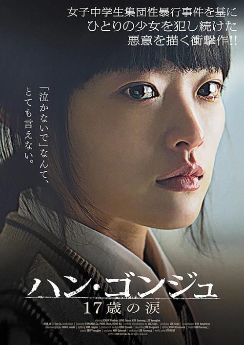 一比一仿西班牙护照电子版